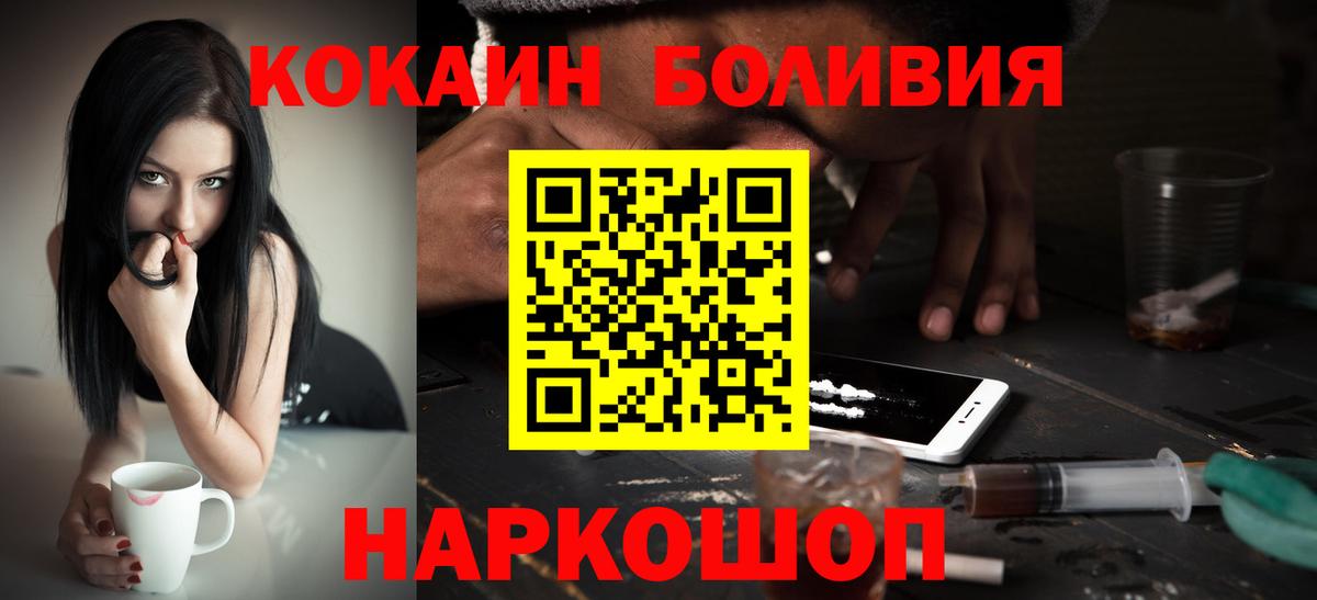 Кокаин Columbia Алатырь