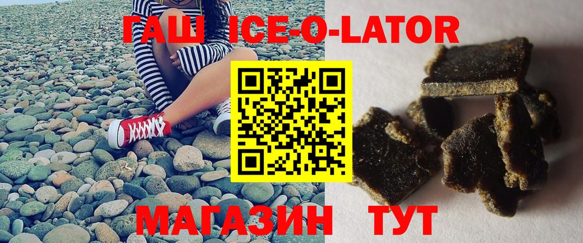 ГАШИШ VHQ Алатырь