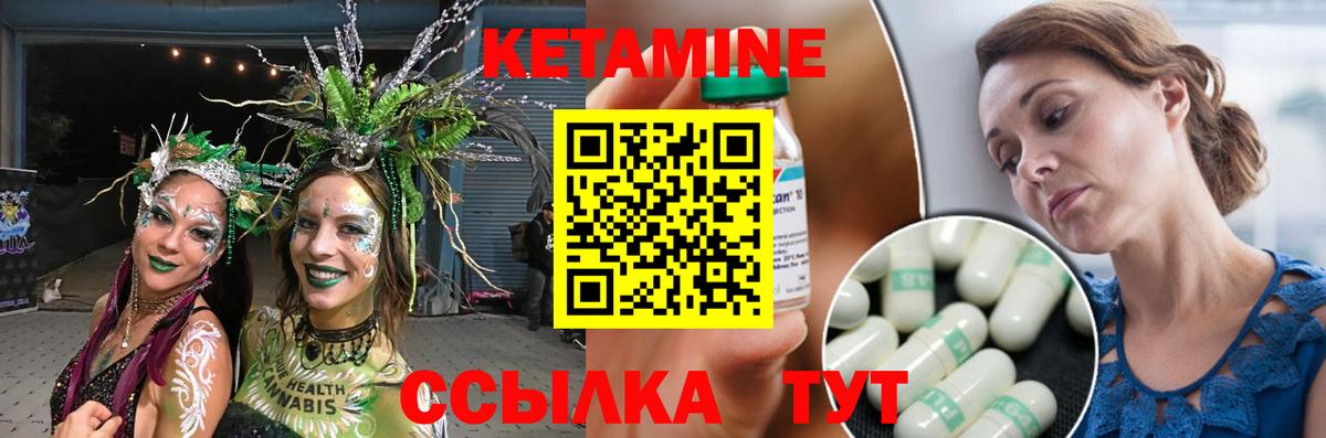  COCAIN Алатырь