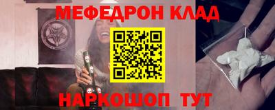 молекула духа Азнакаево