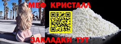 скорость mdpv Абинск