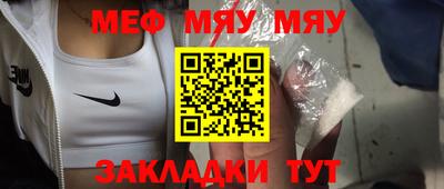 скорость mdpv Абинск
