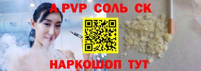 меф Абакан
