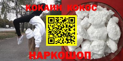 меф Абакан