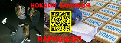 молекула духа Азнакаево