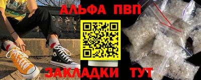 молекула духа Азнакаево