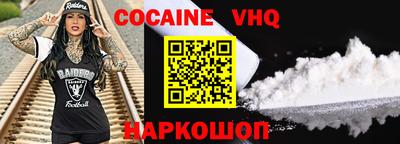 скорость mdpv Абинск
