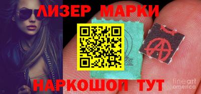 молекула духа Азнакаево