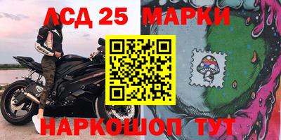 молекула духа Азнакаево