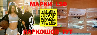 молекула духа Азнакаево