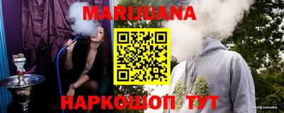 молекула духа Азнакаево