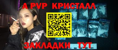 меф Абакан