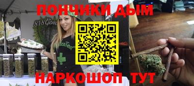 молекула духа Азнакаево