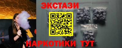 меф Абакан