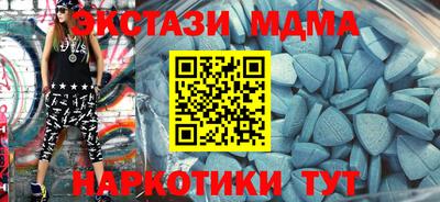 меф Абакан