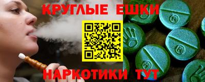 меф Абакан
