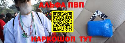 молекула духа Азнакаево