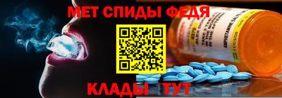 меф Абакан