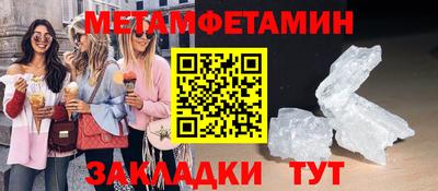 молекула духа Азнакаево