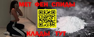 скорость mdpv Абинск
