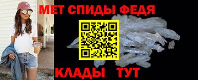 меф Абакан