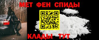 меф Абакан