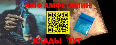 молекула духа Азнакаево