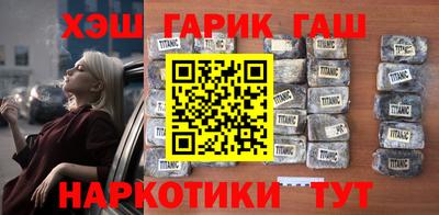 молекула духа Азнакаево