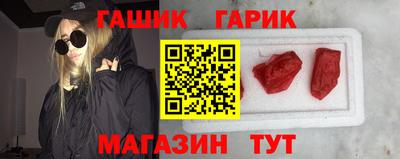 меф Абакан
