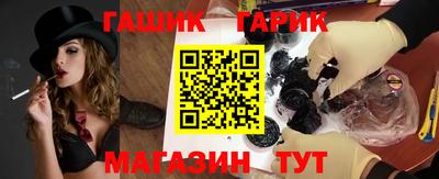 молекула духа Азнакаево