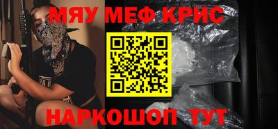 скорость mdpv Абинск