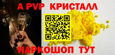 скорость mdpv Абинск