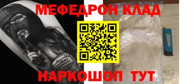 скорость mdpv Абинск