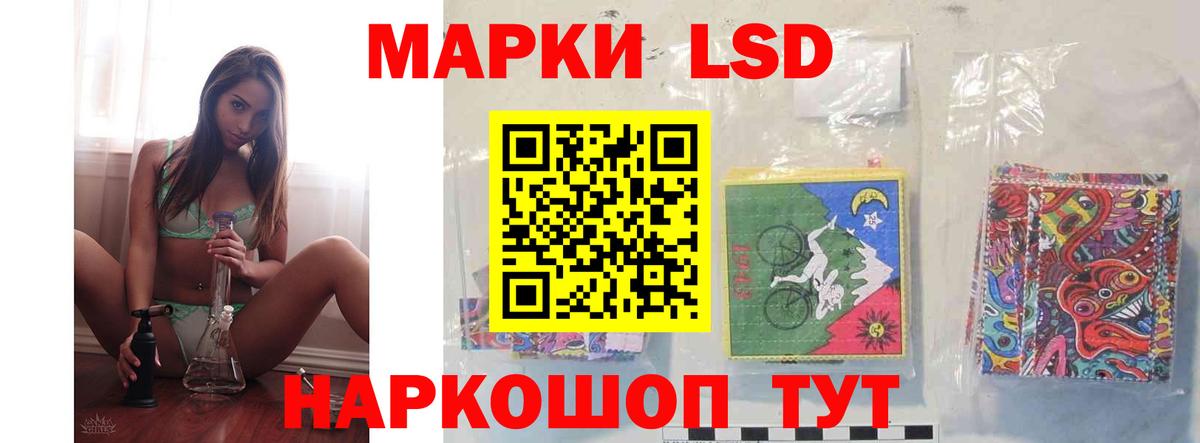 Лсд 25 экстази кислота  LSD-25 экстази  Алатырь  Вход с VPN 