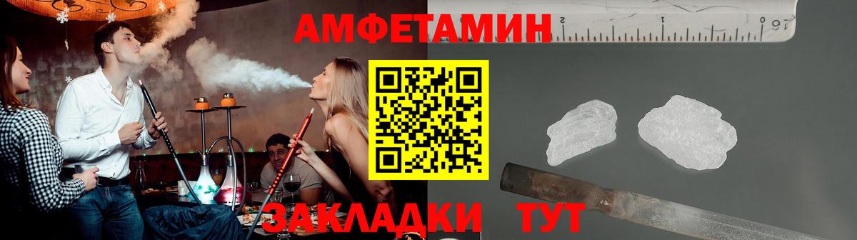 МЕТАМФЕТАМИН Methamphetamine Алатырь