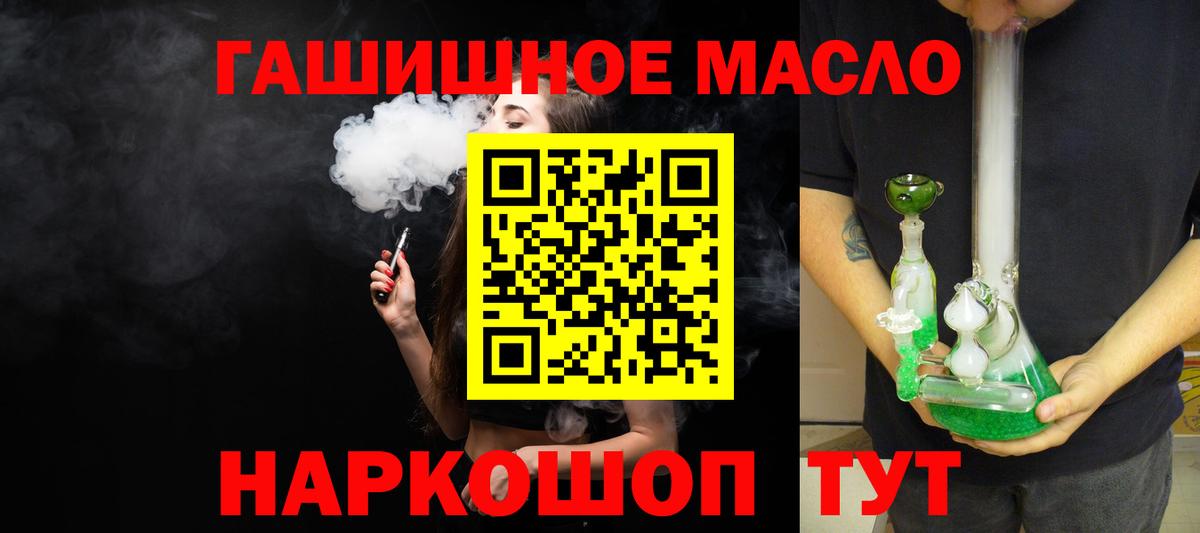 Алатырь  Меф  Марихуана  Вход с VPN  Гашиш  Меф кристаллы  COCAIN  APVP СОЛЬ кристаллы 