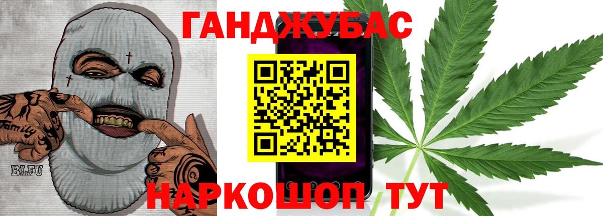 Шишки марихуана Amnesia  Каннабис OG Kush  Шишки марихуана марихуана  Алатырь  Вход с VPN 